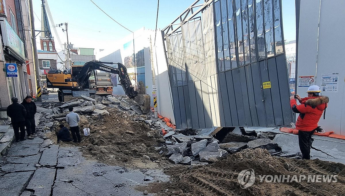 강릉 포남동 지반 침하 원인은 지하수 누수 추정