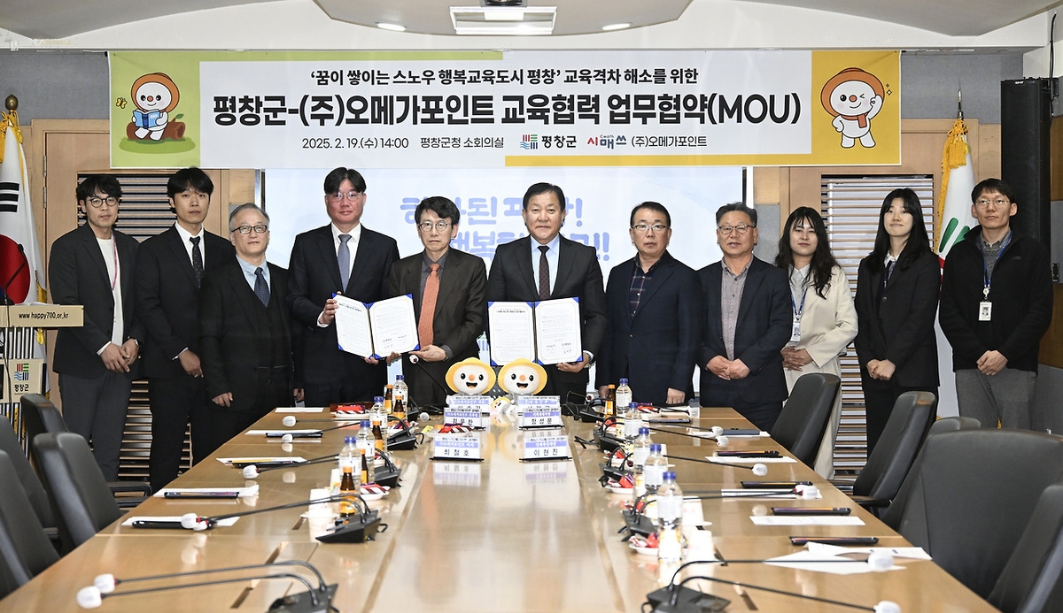 평창에서 함께하는 시매쓰 사고력 수학 교육 프로그램