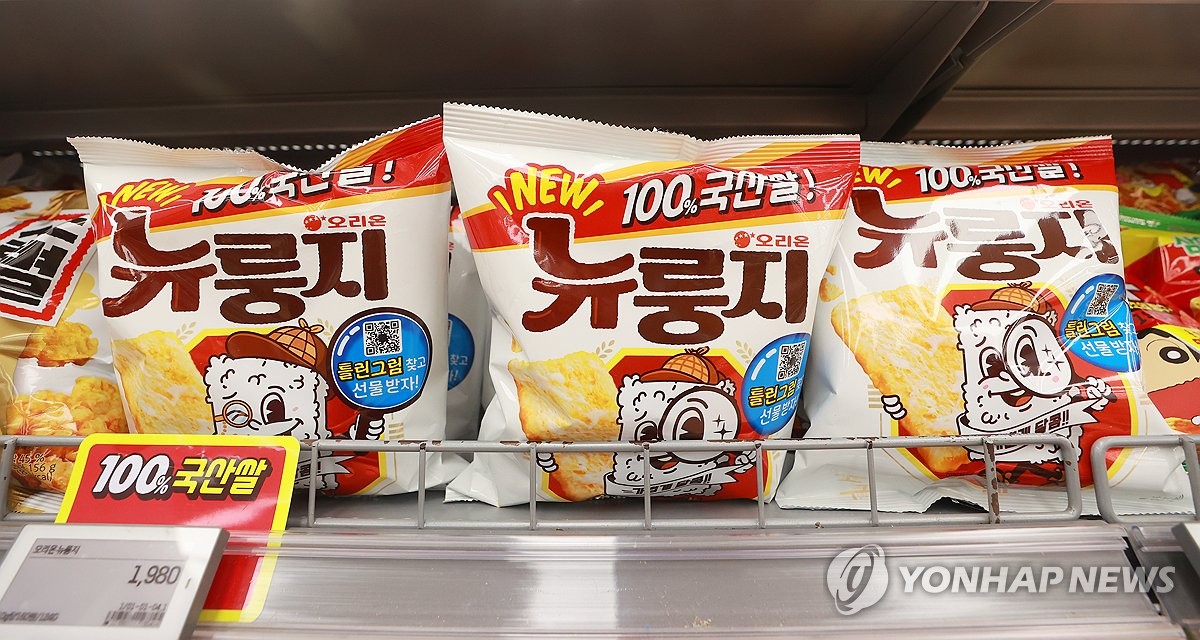 오리온, 쌀과자 뉴룽지 생산 라인 늘린다