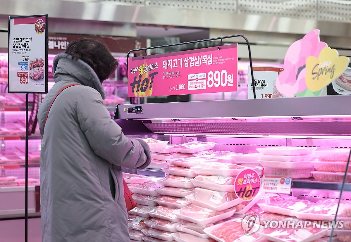 롯데마트 삼겹살 한근 5천원대 행사