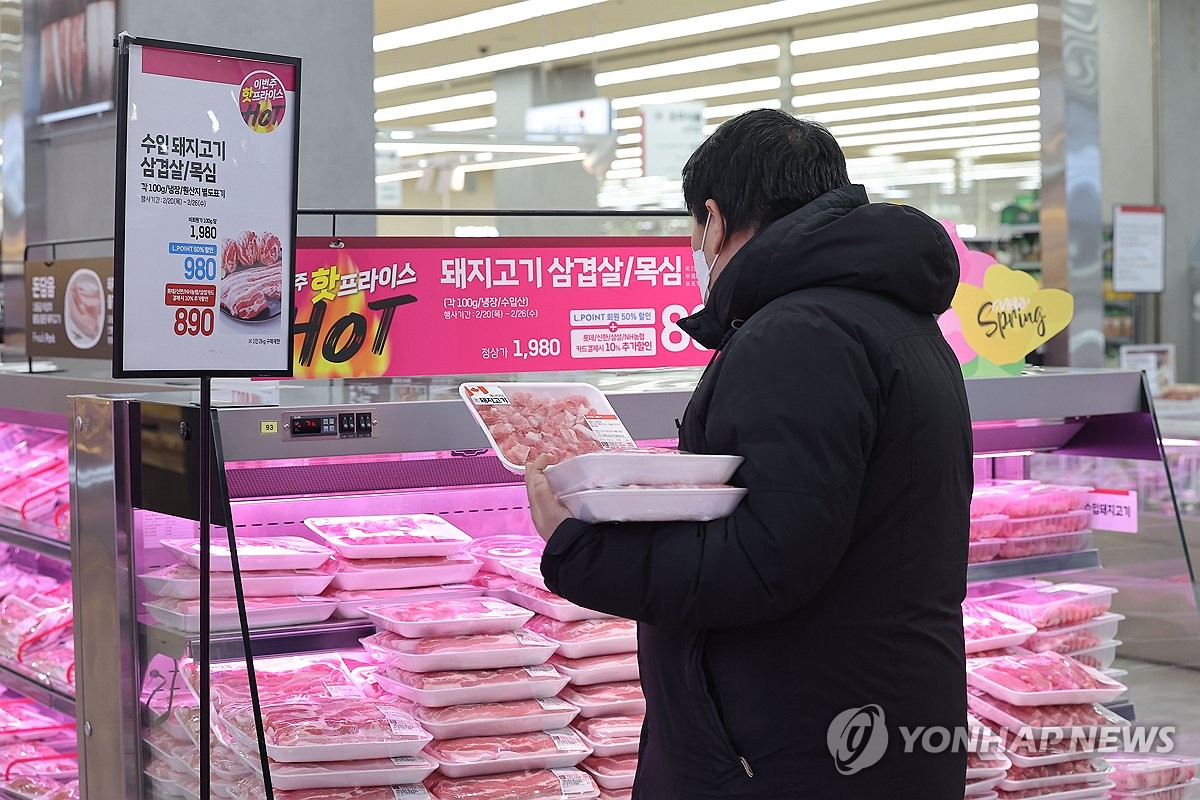 롯데마트 삼겹살 한근 5천원대 행사