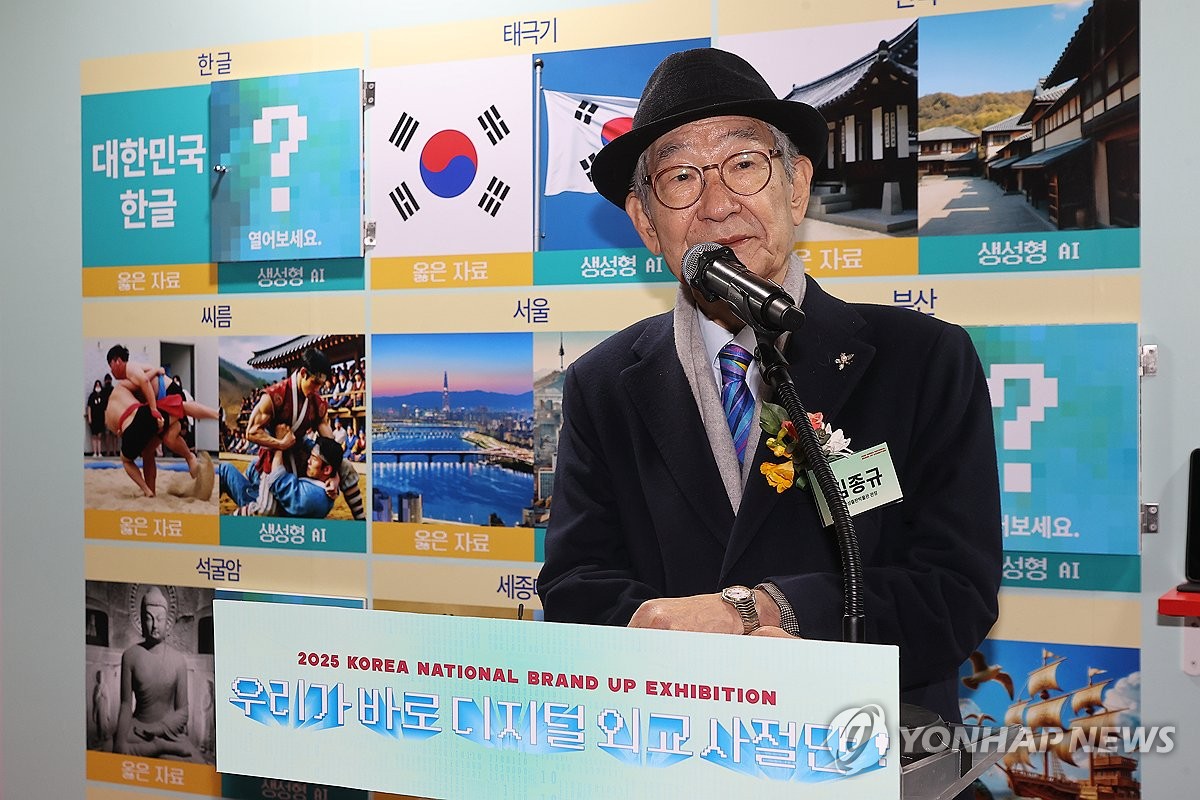 축사하는 김종규 삼성출판박물관장