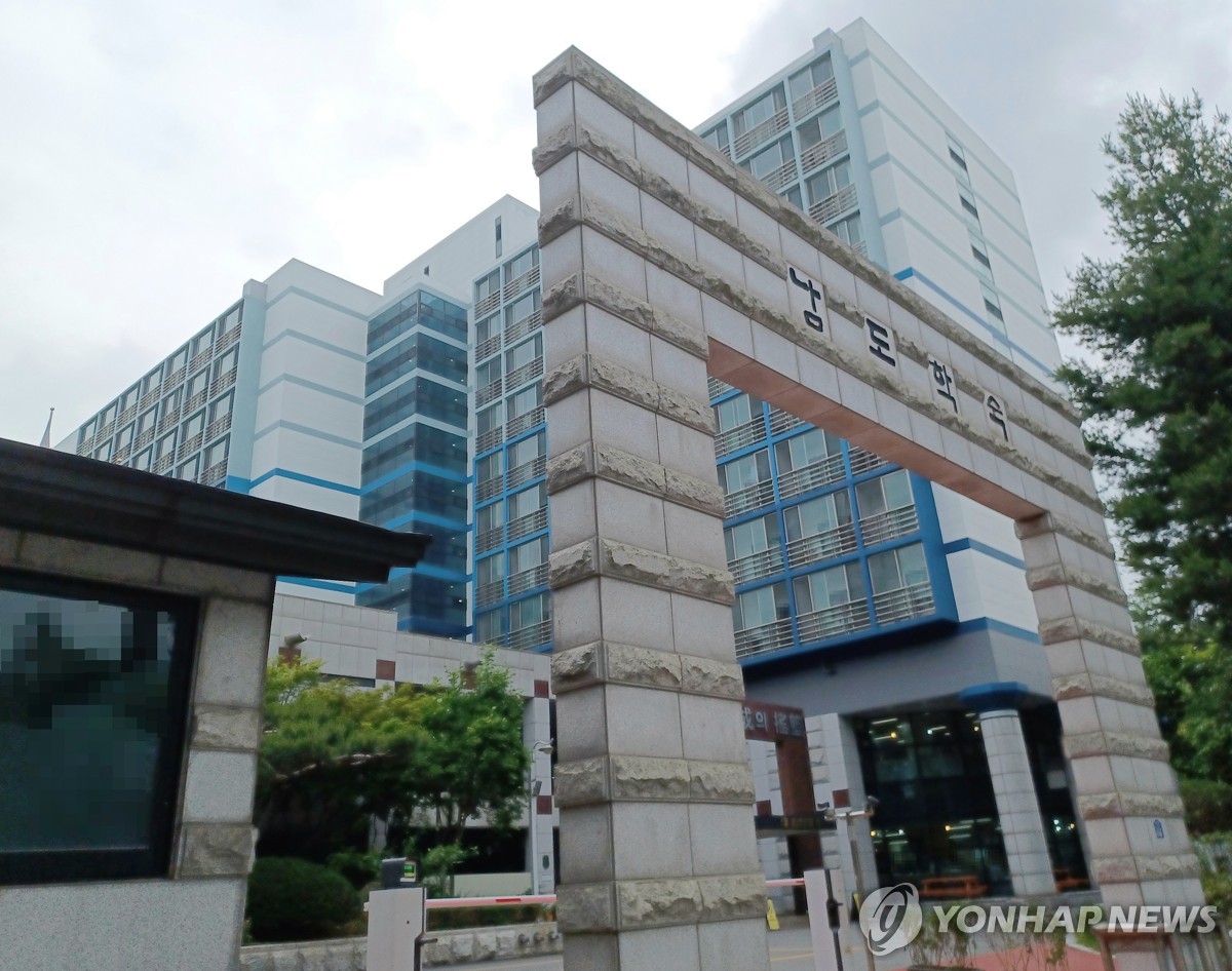 남도학숙, 성희롱 피해자 소송비 청구 포기 결정