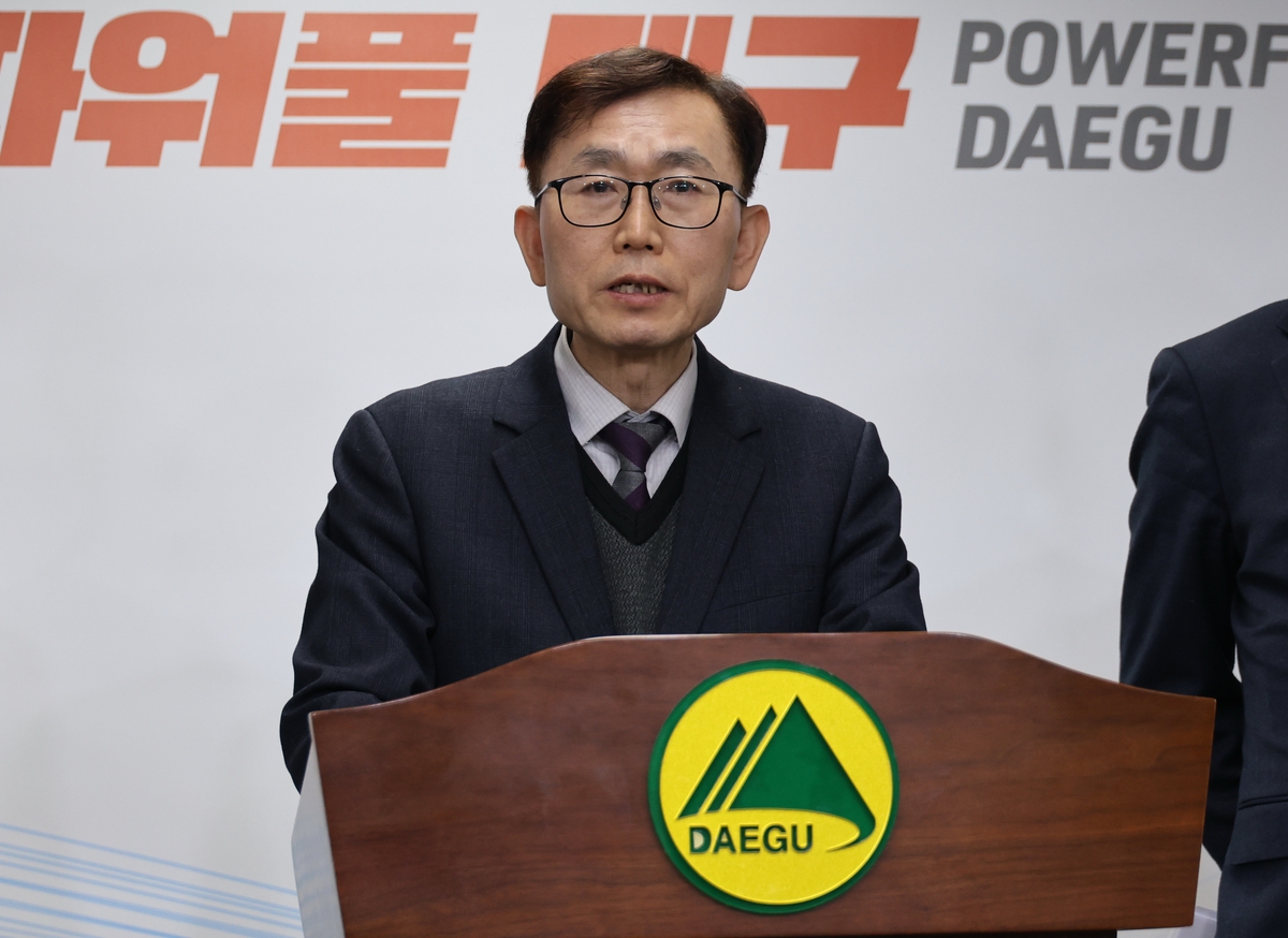 대구시, 염색산단 내 물환경보전법 위반 업체 2곳 적발(종합)