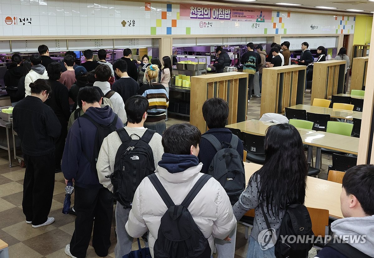 천원의 아침밥…부경대 새로 참여