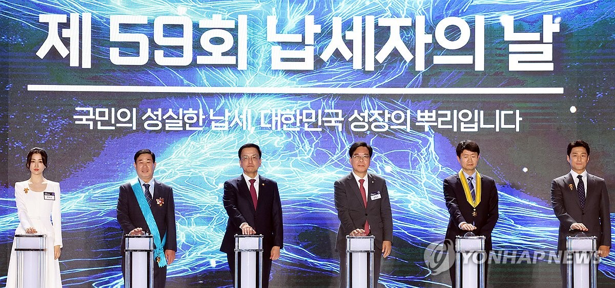 최상목 권한대행, 성실 납세 세리머니 참여
