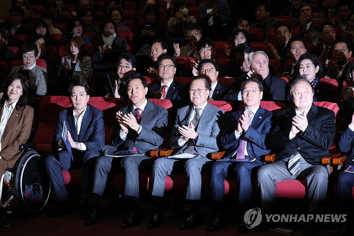 지방분권형 헌법 개정 국회 대토론회