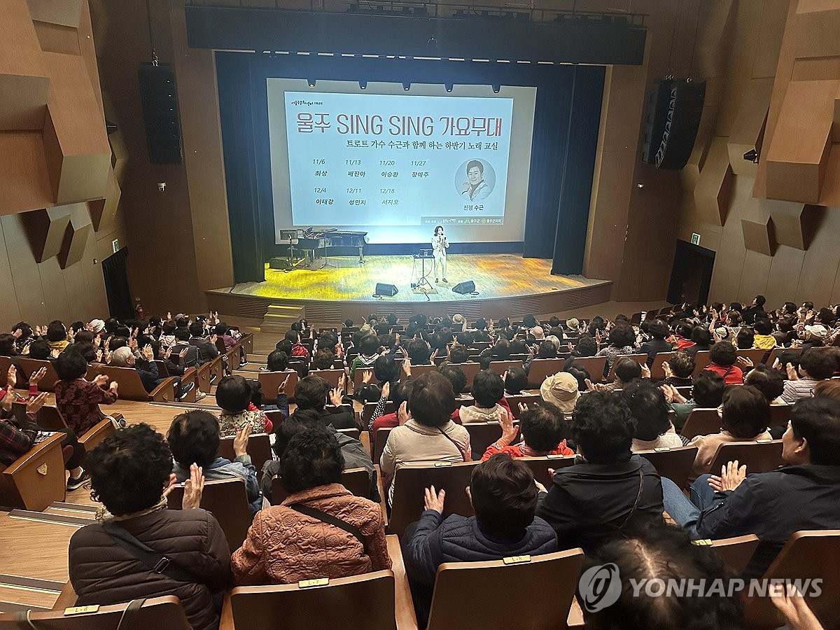 울주군민에 인기 노래교실 온양문화센터서도 즐긴다