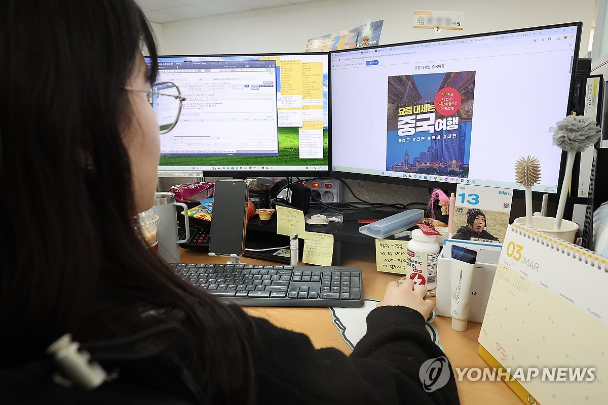 중국 패키지여행 상품 강화 나선 여행사들