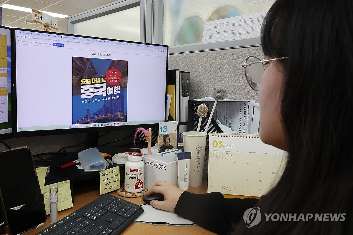 중국 패키지여행 상품 강화 나선 여행사들