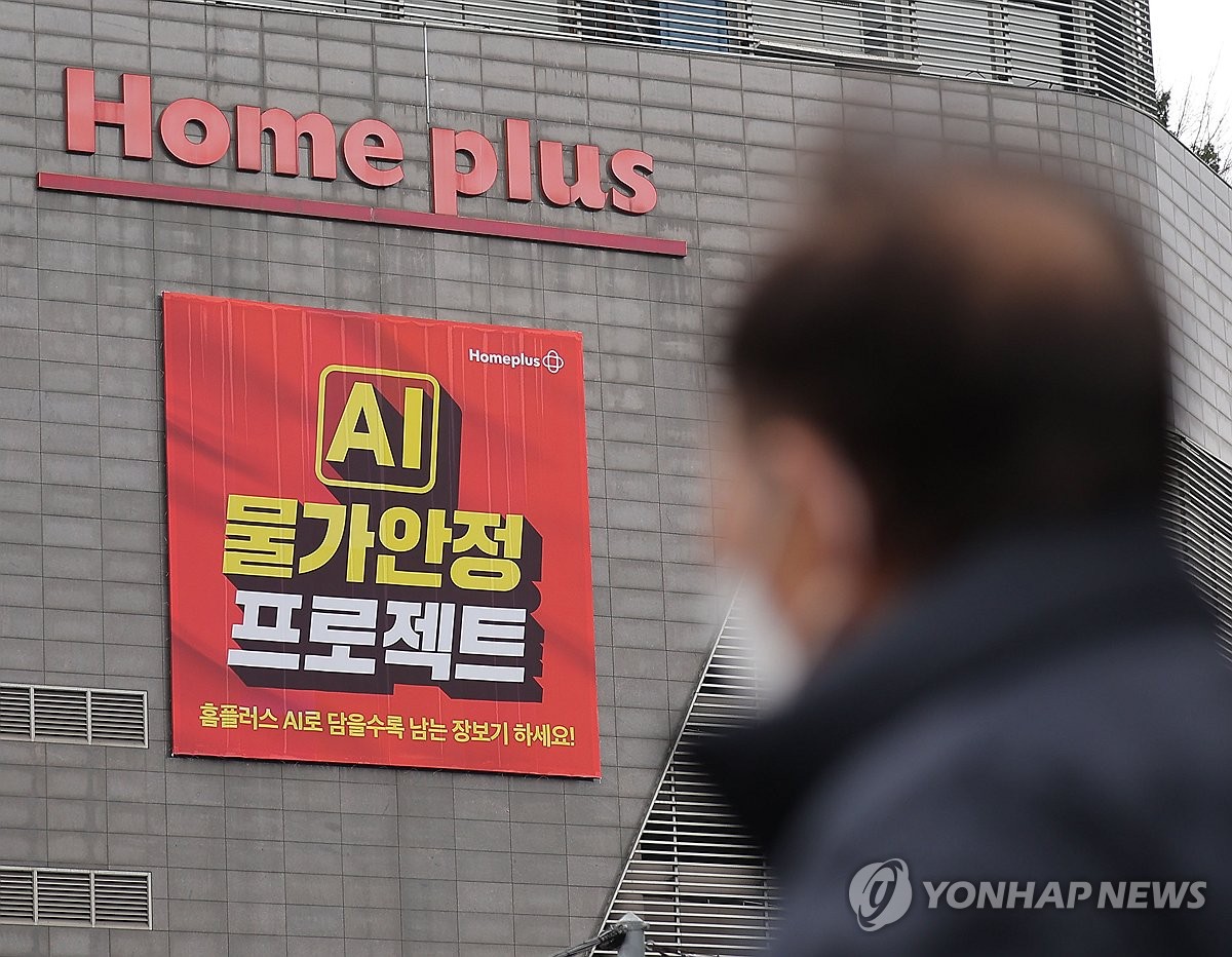 회생 신청 홈플러스 예의 주시, 김병주 회장 사재 출연