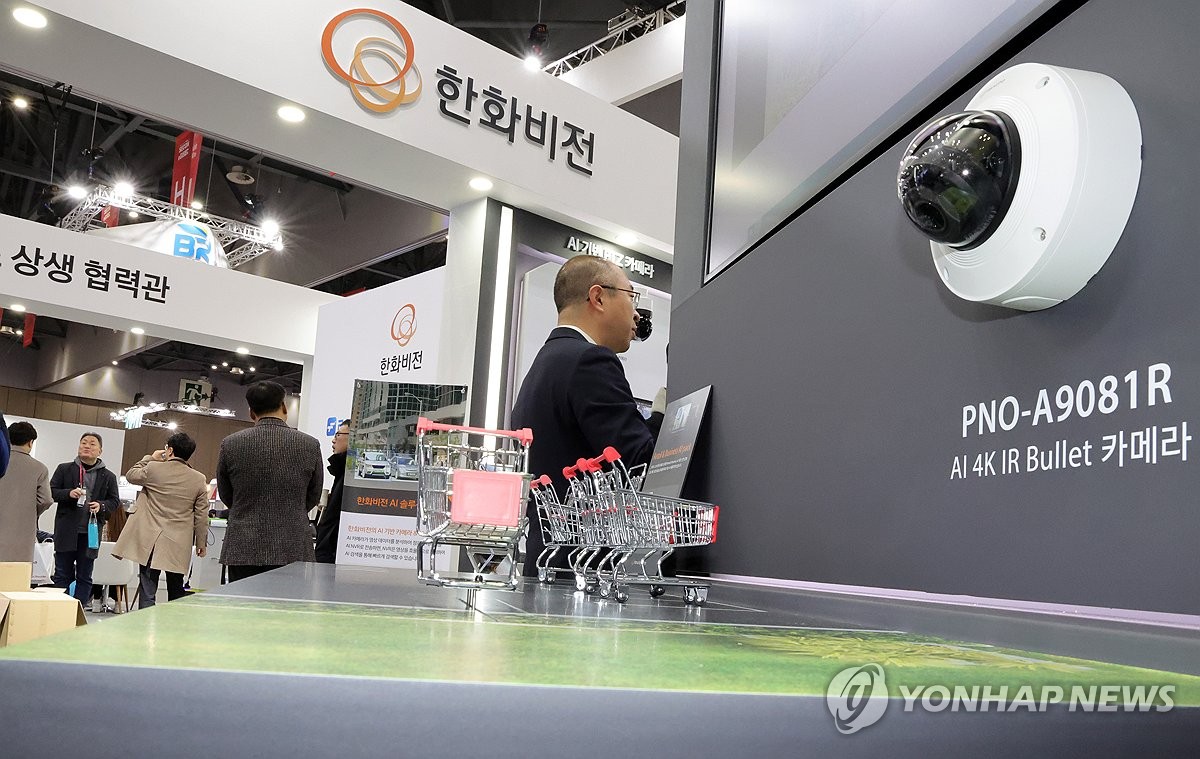 아시아 최대 보안전시회 개막