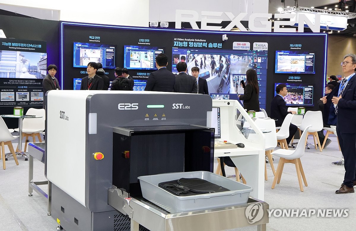 아시아 최대 보안전시회 개막