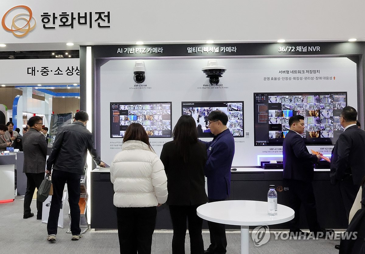 아시아 최대 보안전시회 성황
