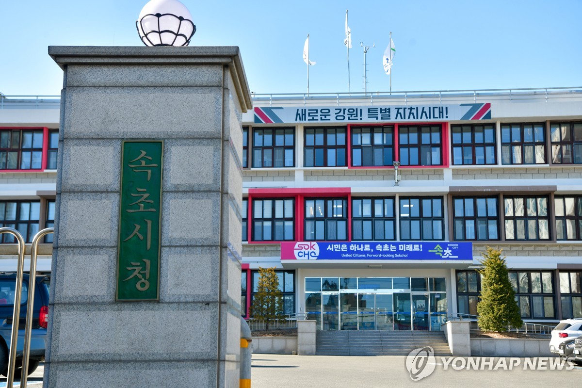 속초지역 고액 기부자 모임 미라클 리더스 출범