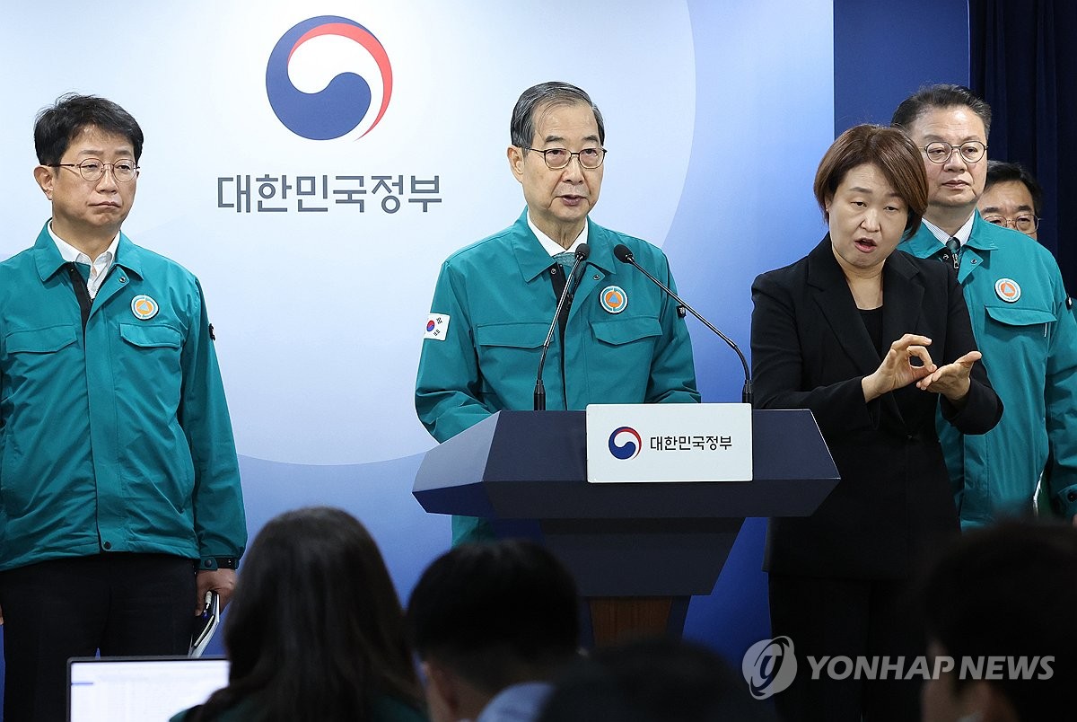 산불 관련 대국민담화 하는 한덕수 권한대행