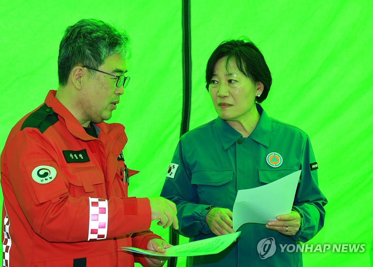 송미령 장관, 경북 의성 산불현장통합지휘본부 방문