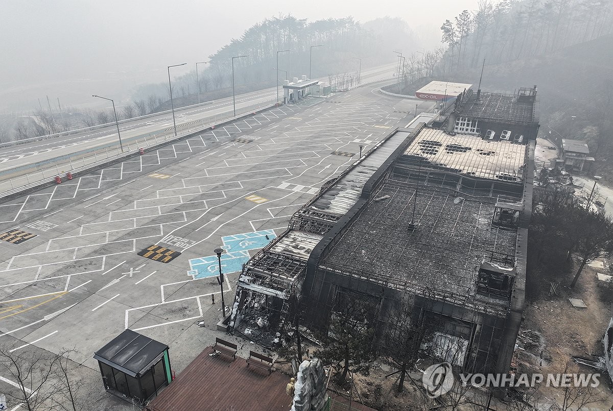 서산영덕고속도로 청송휴게소 전소