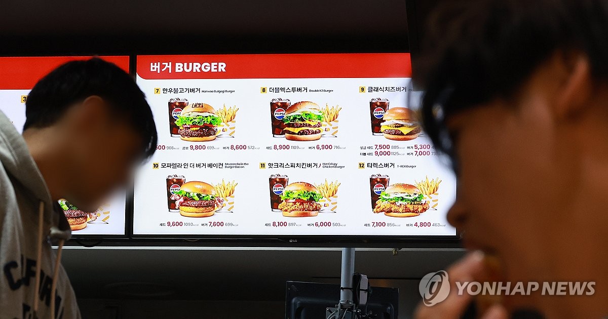롯데리아, 내달 메뉴가격 3.3% 인상