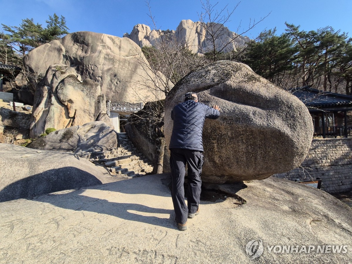 설악산 흔들바위는 건재합니다