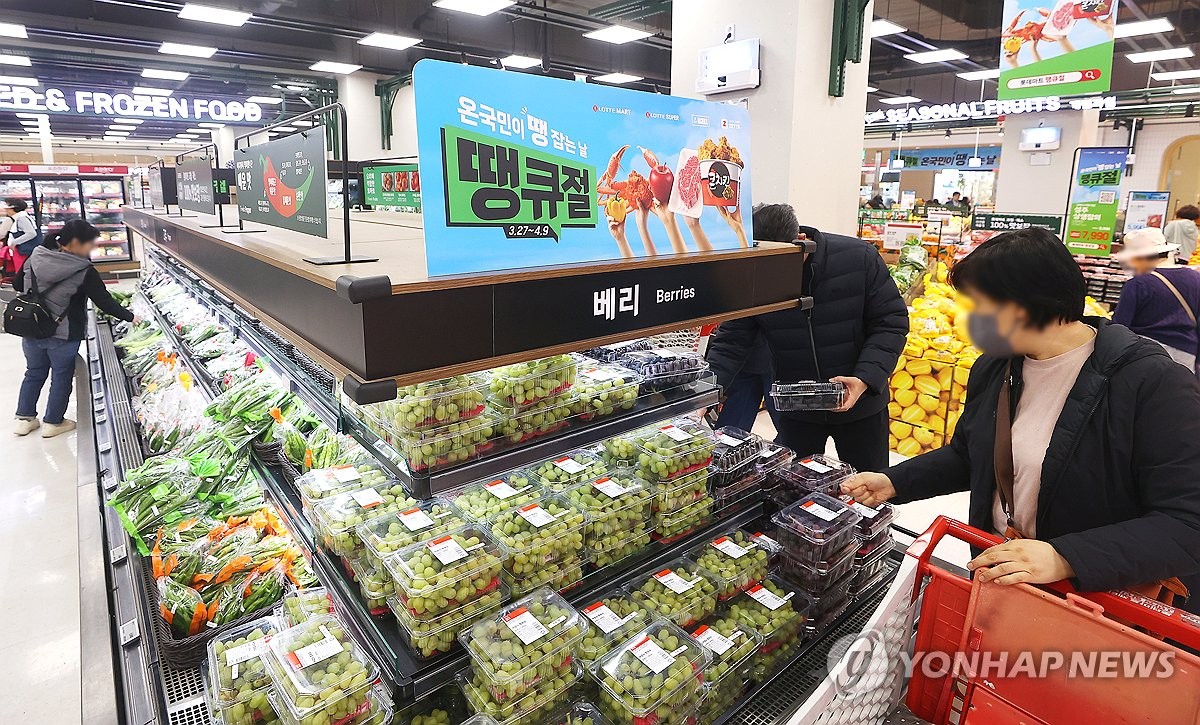롯데마트, 땡큐절 매출 20% 증가