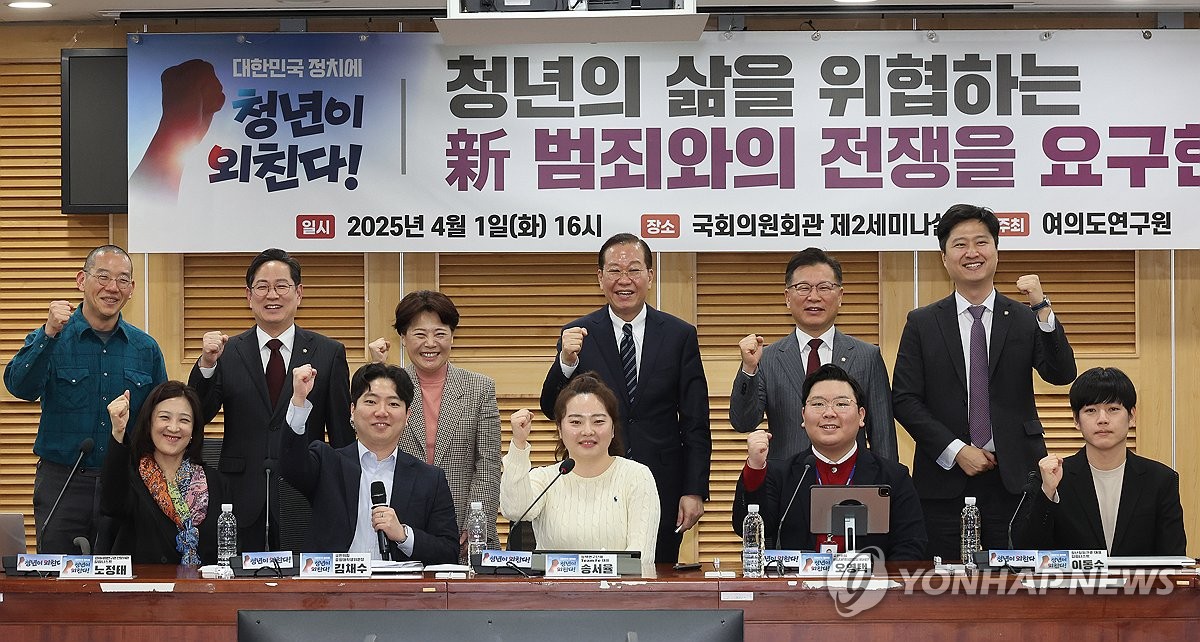 대한민국 정치에 청년이 외친다