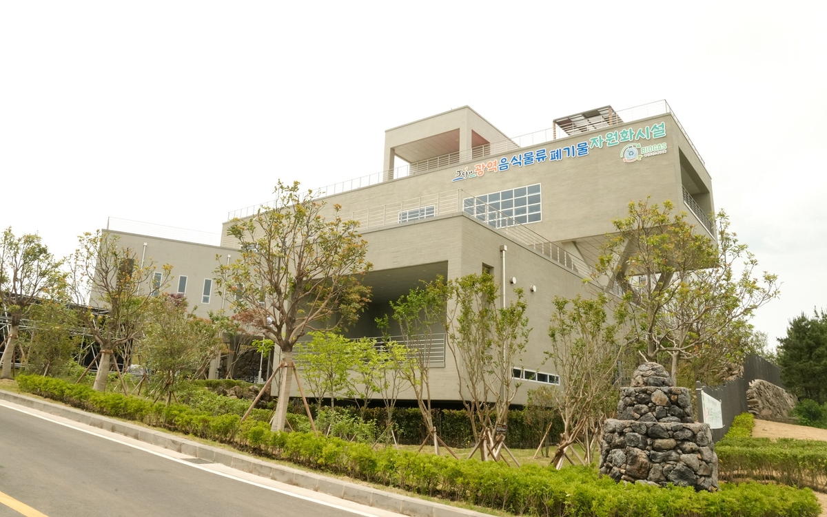 자원순환·친환경 여행 제주 그린로드 여행상품 공모