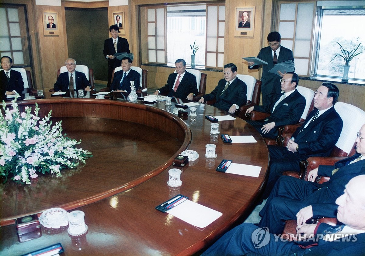 SK, 위기돌파 해법 담긴 선경실록 복원 완료