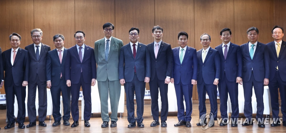 한국은행-한국금융연구원 공동 정책 컨퍼런스
