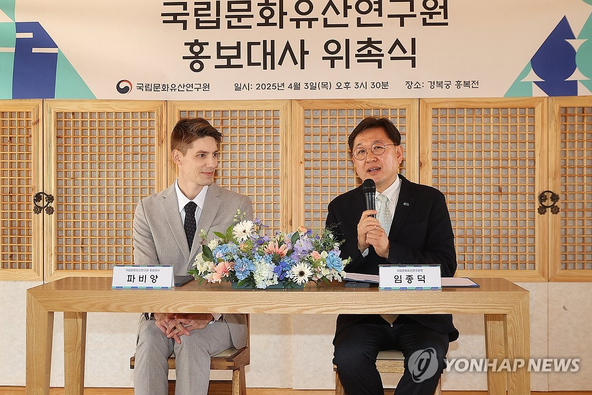 인사말하는 임종덕 국립문화유산연구원장