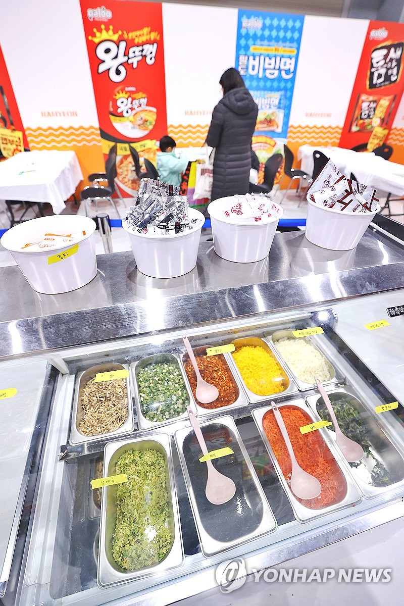 직접 고른 토핑으로 만드는 라면