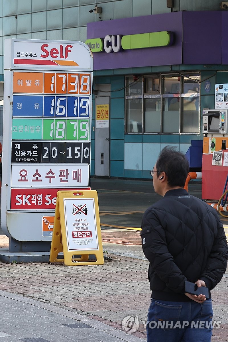 주유소 기름값 8주 연속 하락…다음 주 상승 전환할 듯