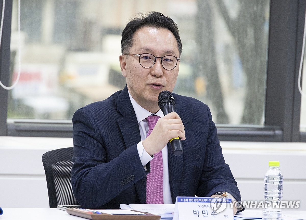 의료기기·화장품 업계 간담회