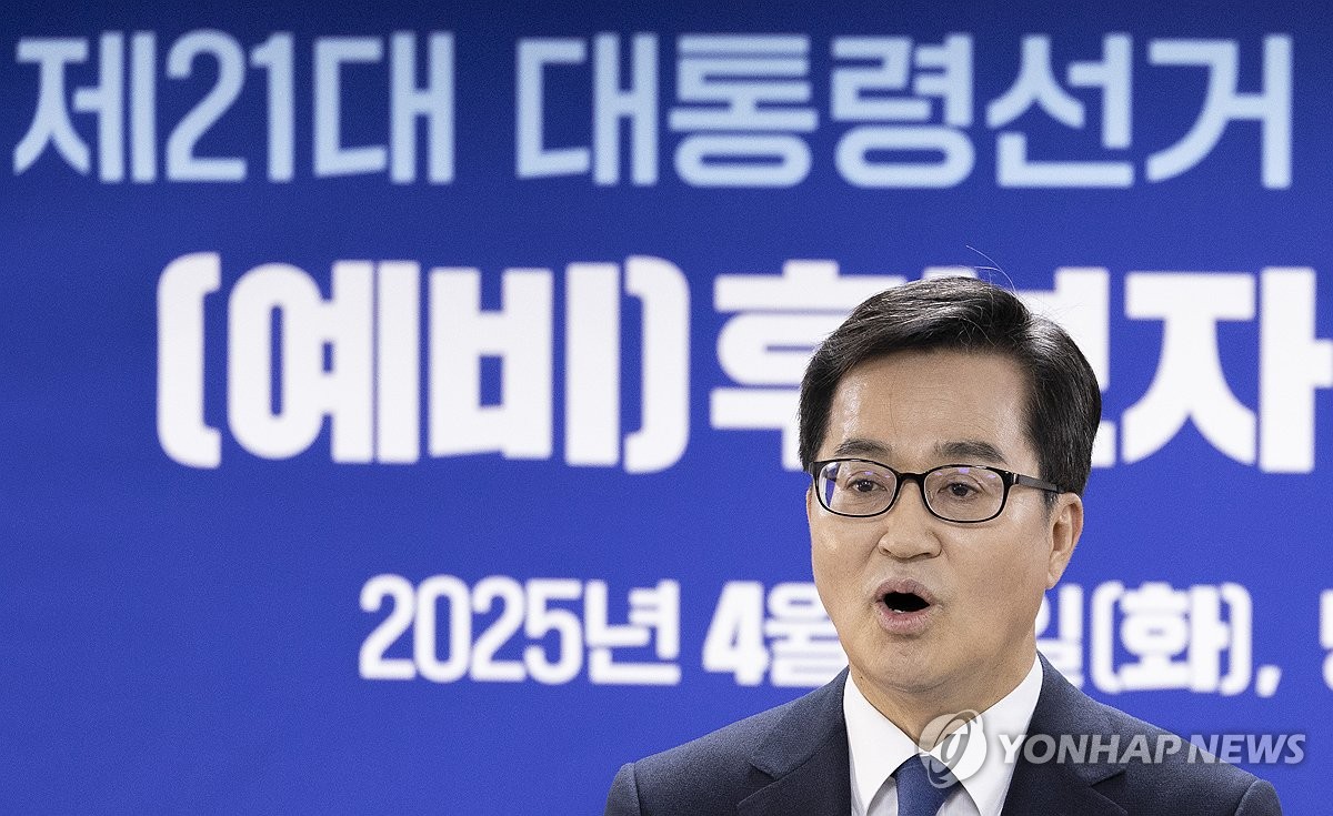 대선 경선후보 등록 소감 말하는 김동연 경기도지사