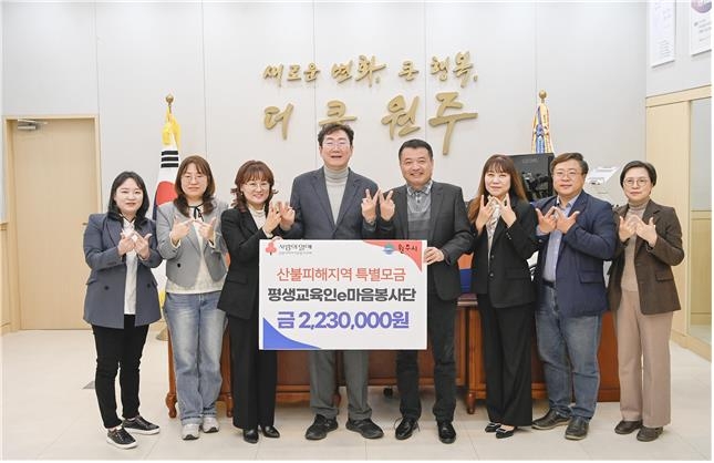 [원주소식] 원공노, 원주축협으로부터 감사패 받아