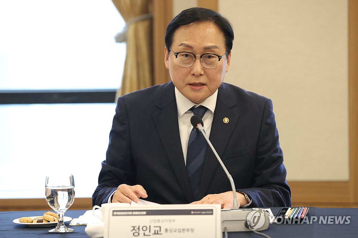 인사말하는 정인교 본부장