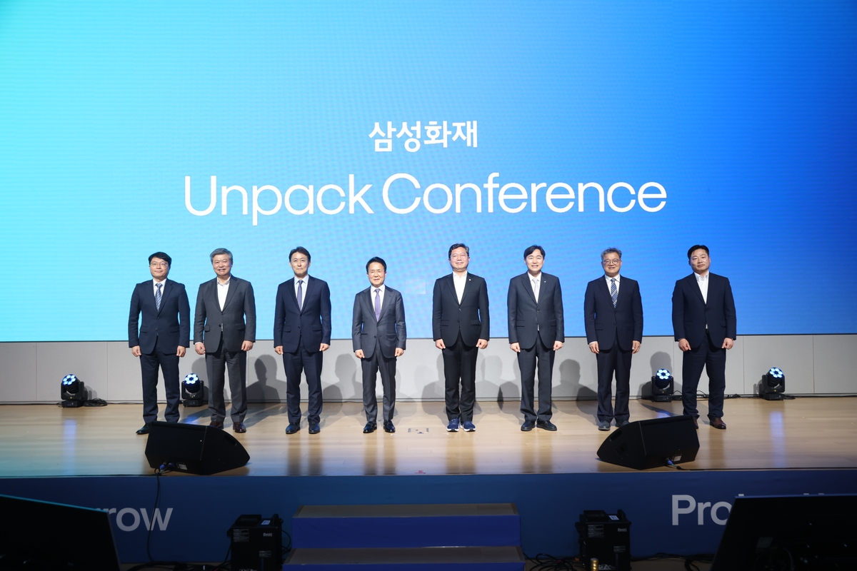 삼성화재, 업계 첫 신상품 언팩 행사…사장이 직접 나서