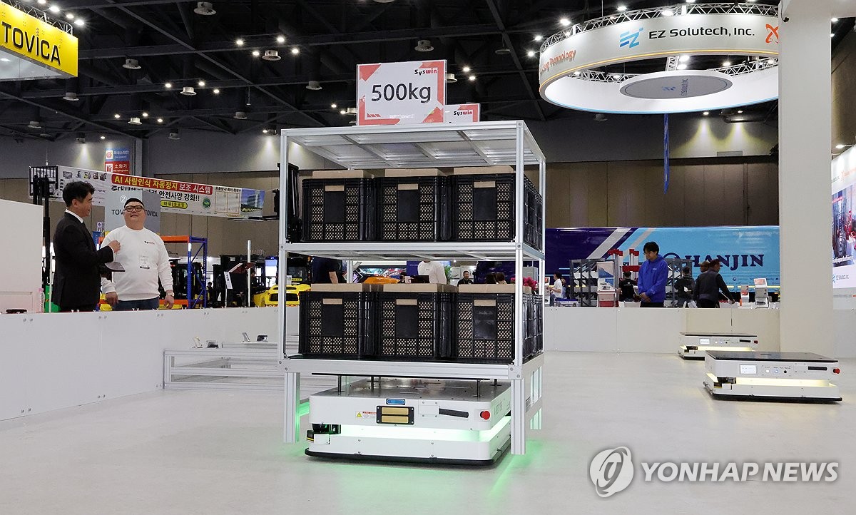 첨단기술 물류서비스