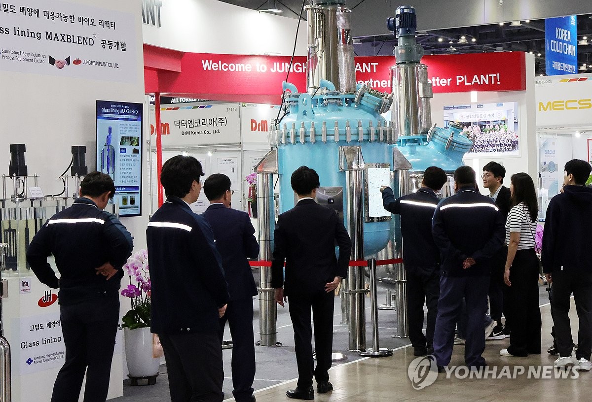 국제제약·바이오·화장품 기술전