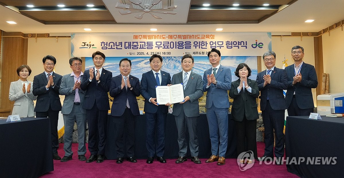 제주 청소년 4만여명 버스요금 전면 무료화 8월 시행