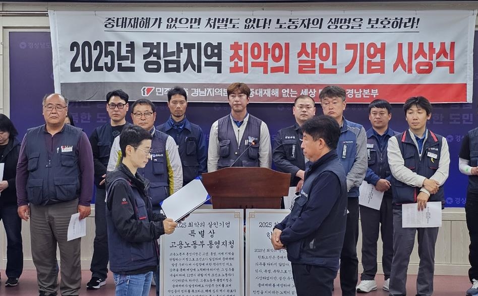 금속노조 수주 호황에도 한화오션 협력업체서 체불…개선해야