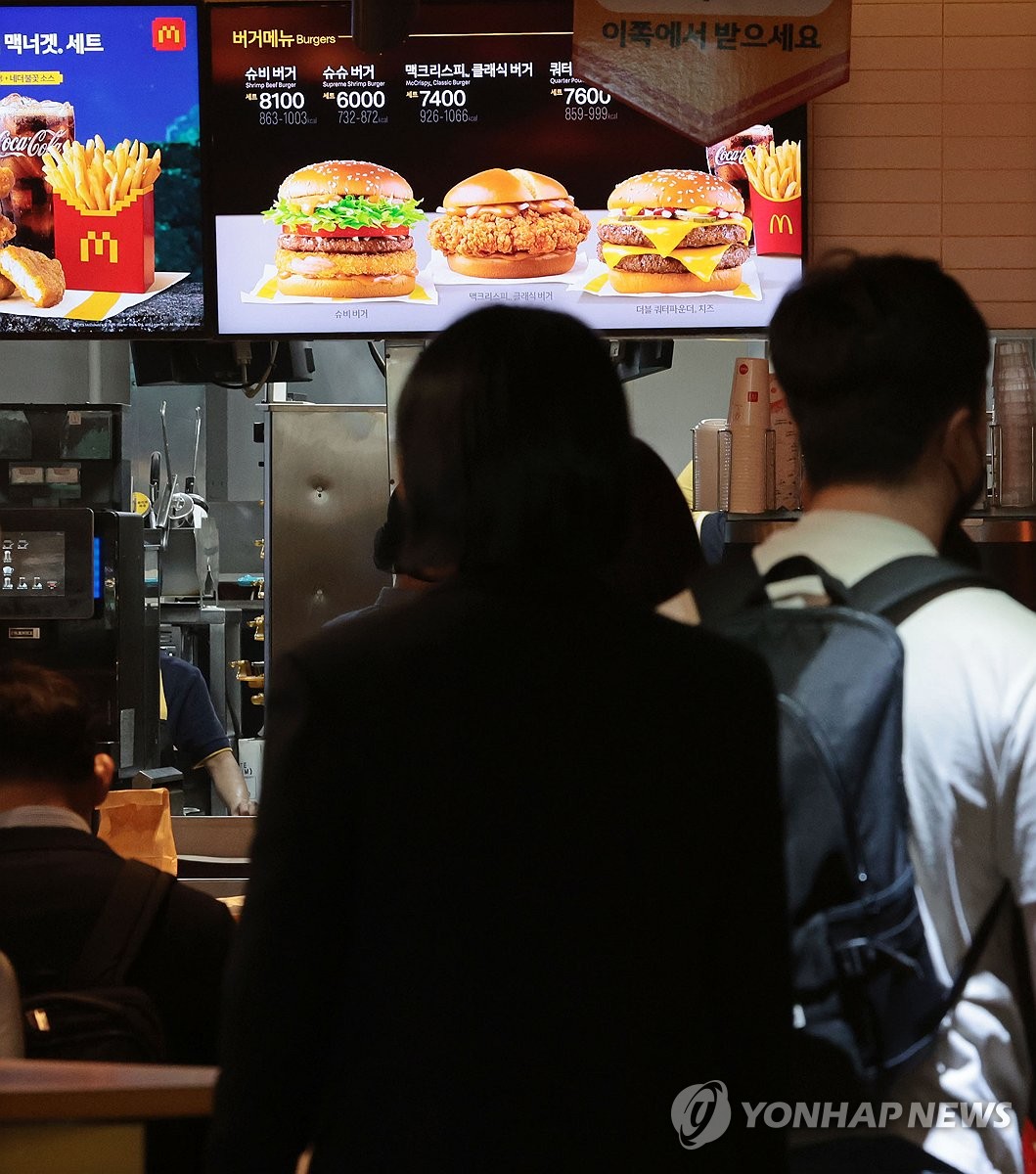8년 만에 흑자 전환한 한국맥도날드