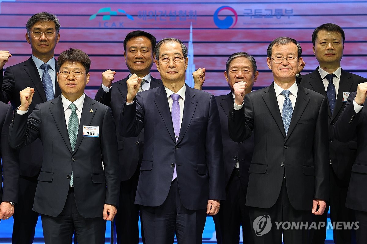 한덕수 권한대행, 해외건설 수주 60주년 기념촬영