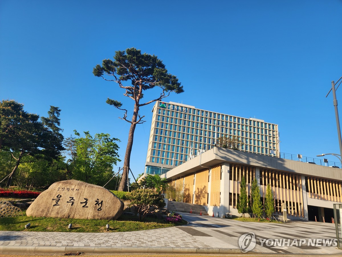 울주군 청년에 자기개발비 지원…최대 100만원