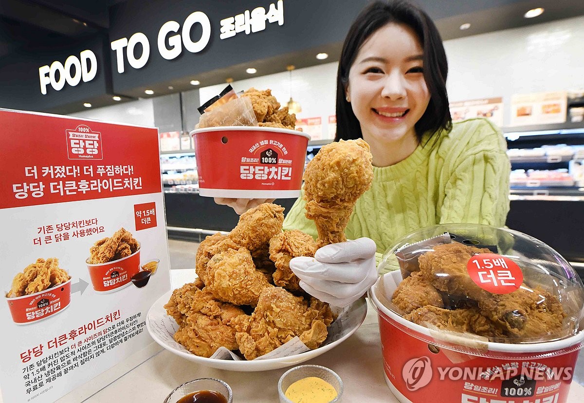 홈플러스, 당당 더큰후라이드치킨 인기 끌어