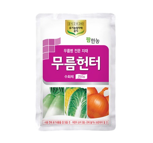 팜한농, 낙동강생물자원관과 공동개발한 바이오 작물보호제 출시