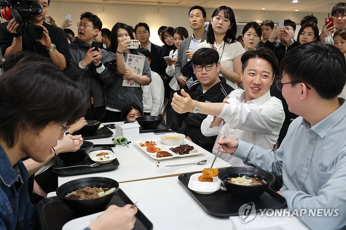 학식 먹자 이준석 오늘은 부산대