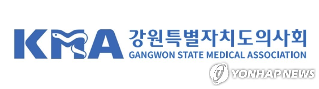 강원도의사회 의료진 흉기 위협 강력 처벌…제도 개선 촉구