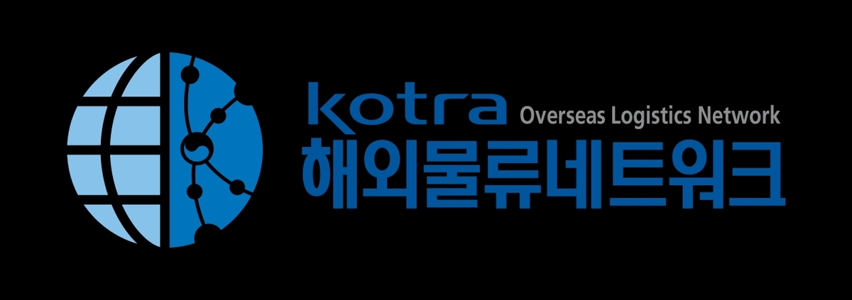 코트라, 中 내수 겨냥 역직구 물류 지원…온라인 설명회 개최
