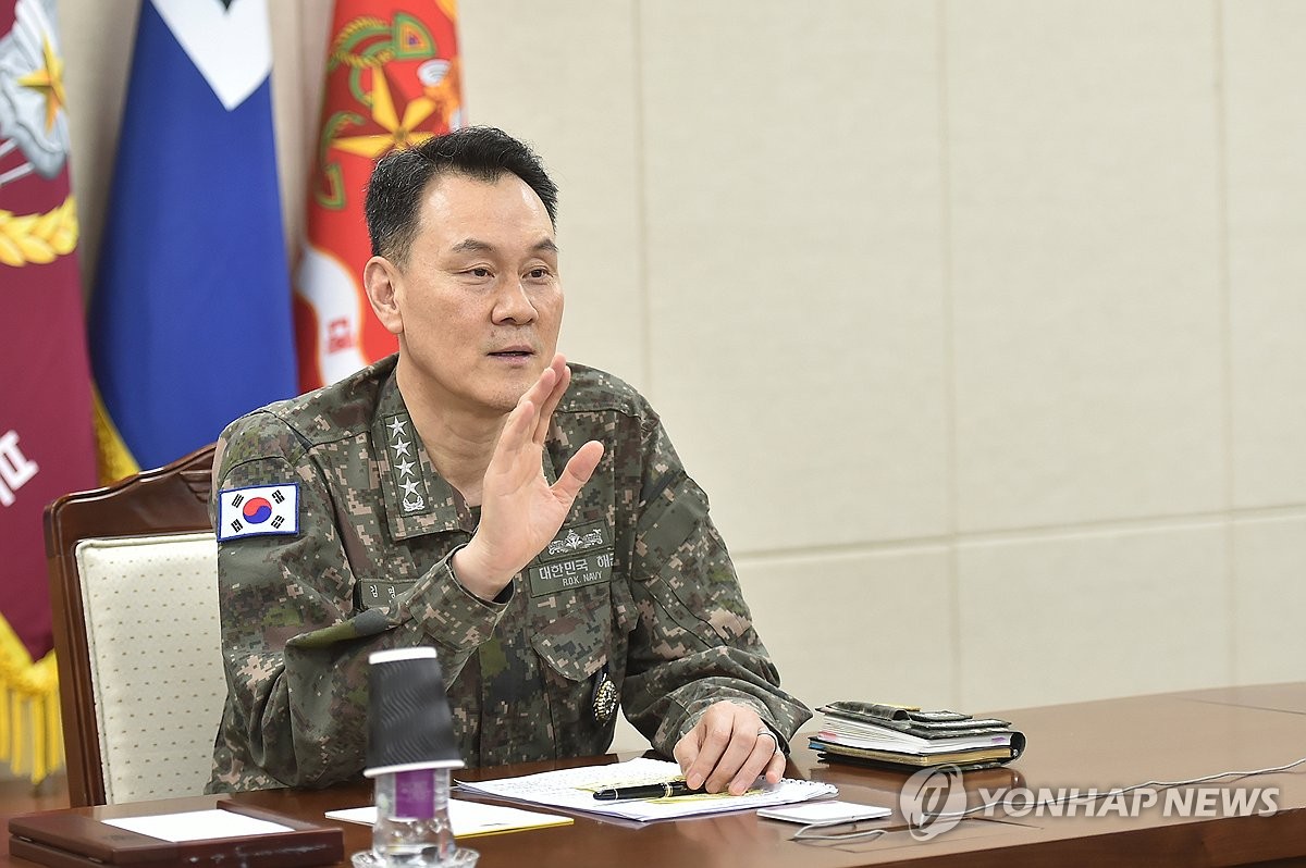 김명수 합참의장, 미 합참의장과 공조통화